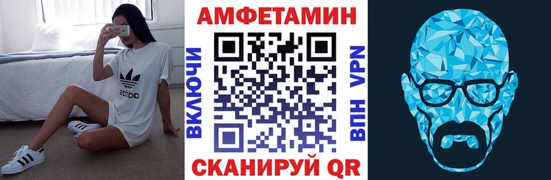 Amphetamine Розовый  как найти наркотики  Владивосток 