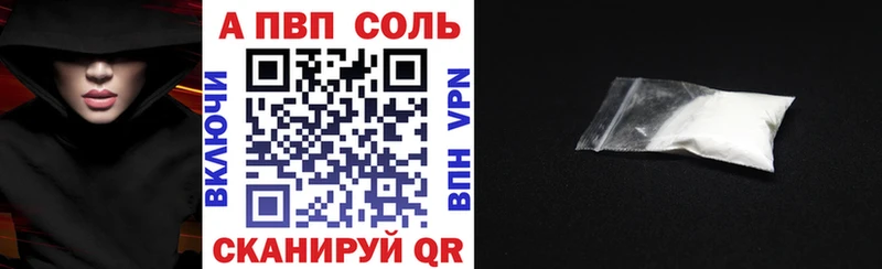 Alfa_PVP СК  цены наркотик  Владивосток 