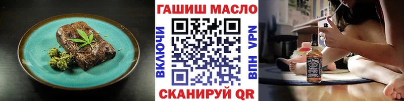 наркота Владивосток Печенье с ТГК марихуана