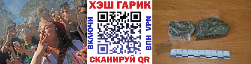ГАШИШ гашик  продажа наркотиков  Владивосток 