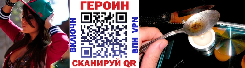 сколько стоит  Владивосток  Героин гречка 