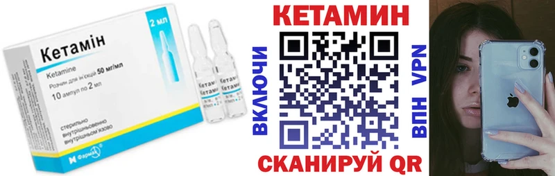 КЕТАМИН VHQ KRAKEN tor Владивосток закладки