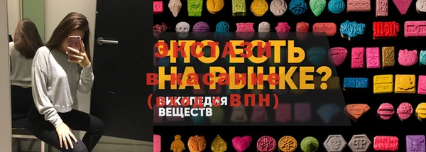 мефедрон Алексеевка