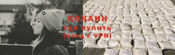 кокаин колумбия Алексин