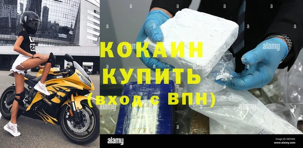 кокаин колумбия Алексин