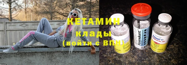 мефедрон Алексеевка