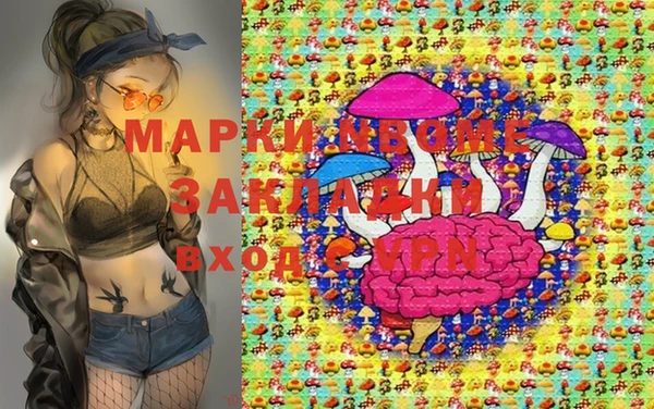мефедрон Алексеевка