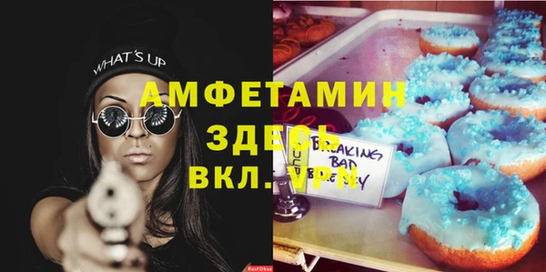 мефедрон Алексеевка
