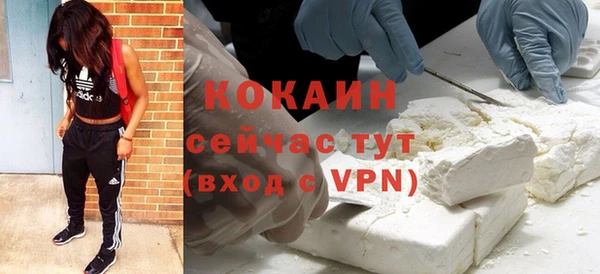 кокаин колумбия Алексин