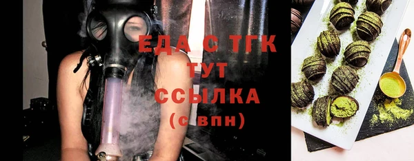 мефедрон Алексеевка