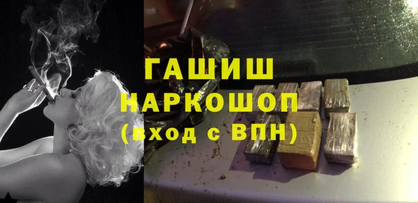 мефедрон Алексеевка