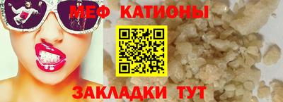 MESCALINE Балахна