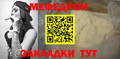 MESCALINE Балахна