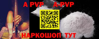 кокаин колумбия Апшеронск