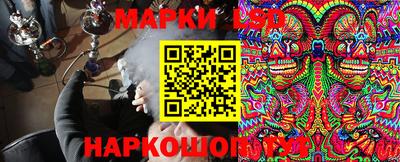 марки lsd Балаково
