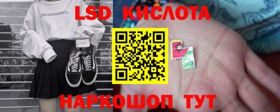 марки lsd Балаково
