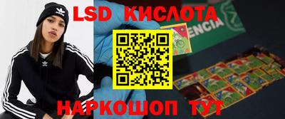 марки lsd Балаково