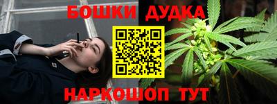 MESCALINE Балахна