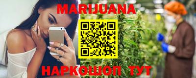 MESCALINE Балахна
