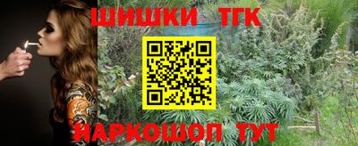 марки lsd Балаково