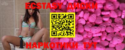 MESCALINE Балахна