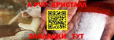 меф Балашиха