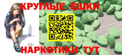 меф Балашиха