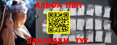 меф Балашиха