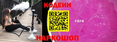 кокаин VHQ Аргун