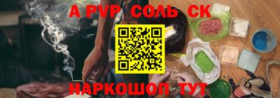 герыч Апрелевка
