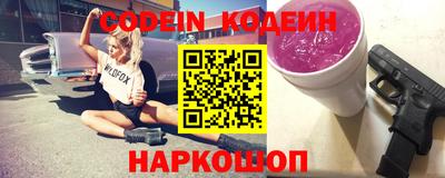MESCALINE Балахна