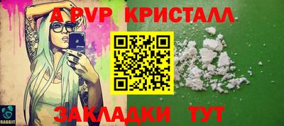 марки lsd Балаково
