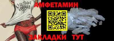 меф Балашиха