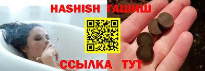 меф Балашиха