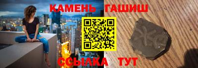 герыч Апрелевка
