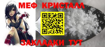 MESCALINE Балахна