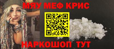 MESCALINE Балахна