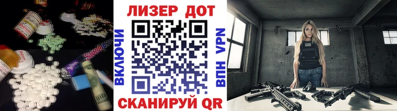 ЛСД экстази кислота  MEGA зеркало  Владивосток 