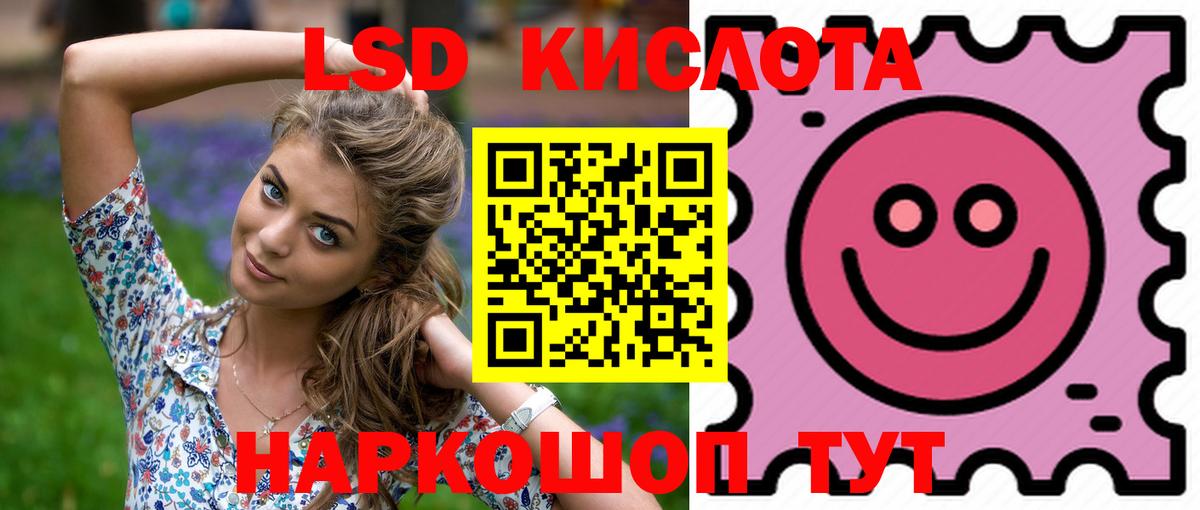 Лсд 25 экстази кислота  Вход с VPN  Лсд 25 экстази ecstasy  Владивосток 