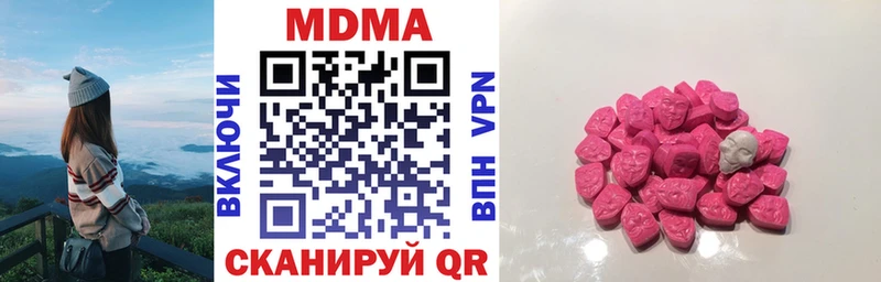 MDMA VHQ  Владивосток 
