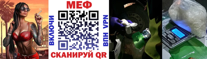 Мефедрон мука Владивосток