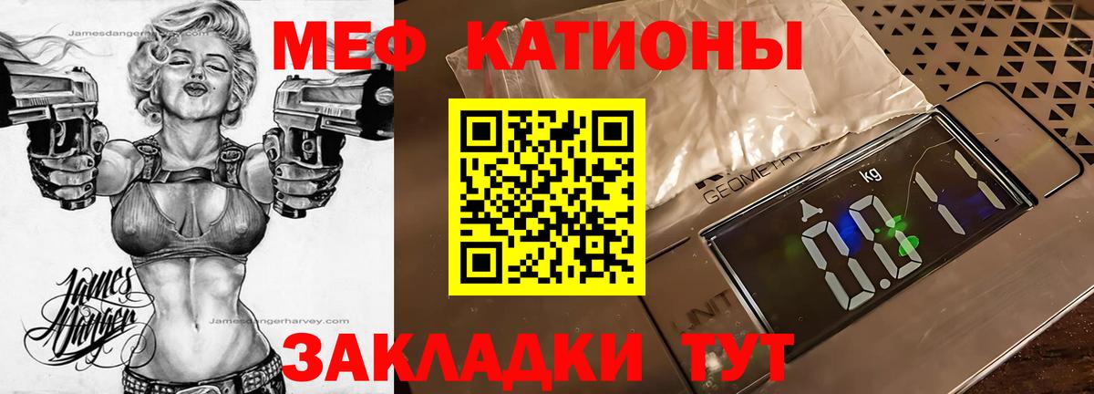 Меф  Владивосток