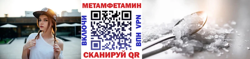 МЕТАМФЕТАМИН мет  Владивосток 