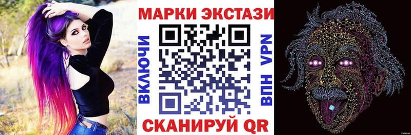 Марки N-bome 1,8мг  Владивосток 