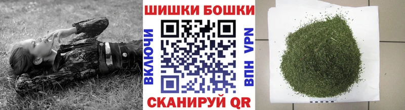 Бошки марихуана планчик Владивосток
