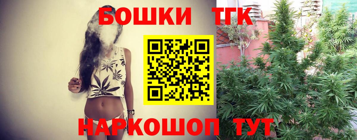 Шишки марихуана VHQ  Шишки марихуана марихуана  Владивосток  Бошки Шишки план  Вход с VPN 